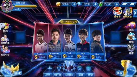 王者荣耀比分：2020KPL秋季赛，WB.TS 3：0 实力碾压佛山GK