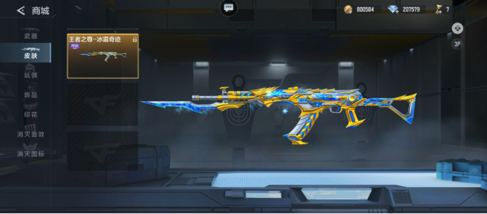 LNG官博分享季后赛西安日记：半决赛第二天选手教练对位训练！