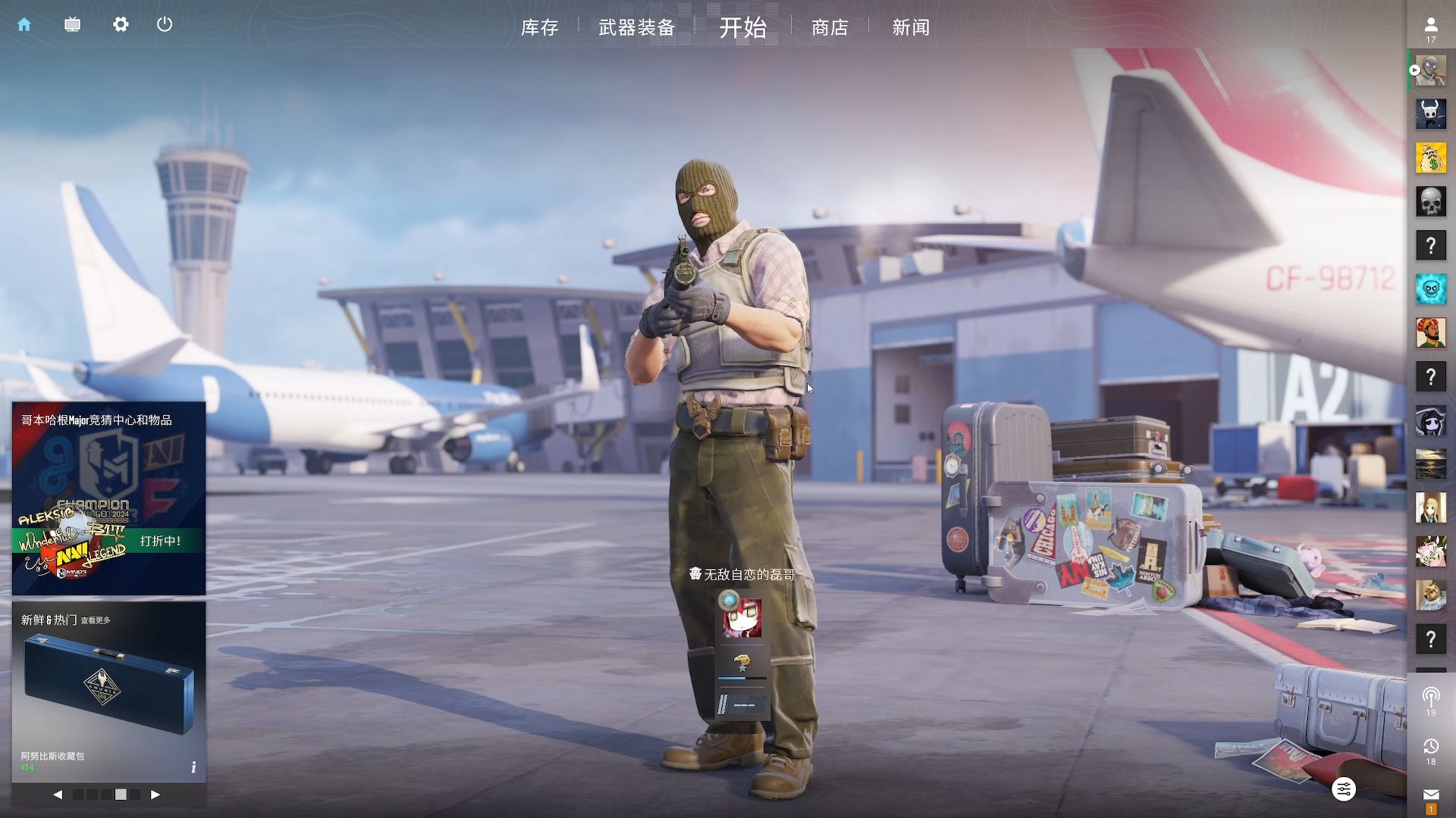 Ning：距离我们的八胜目标还有四个胜场，这不难但也不简单