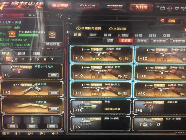 Wildcard预告暗示Stewie2K重返CS2