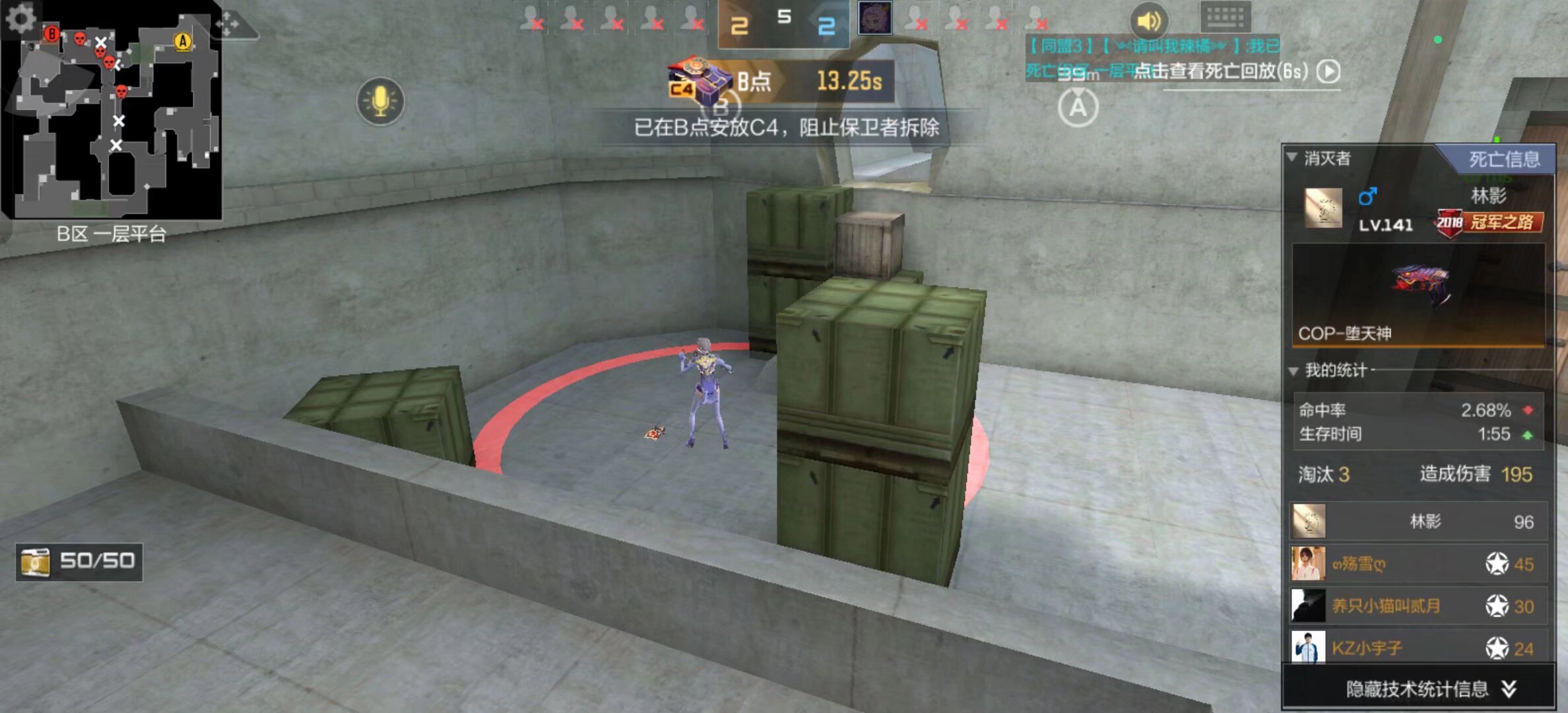 Brollan：Vitality强得把CS比赛打成表演赛