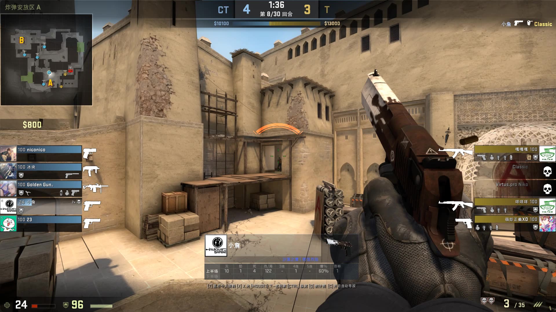 Apeks 宣布关闭 Valorant 部门