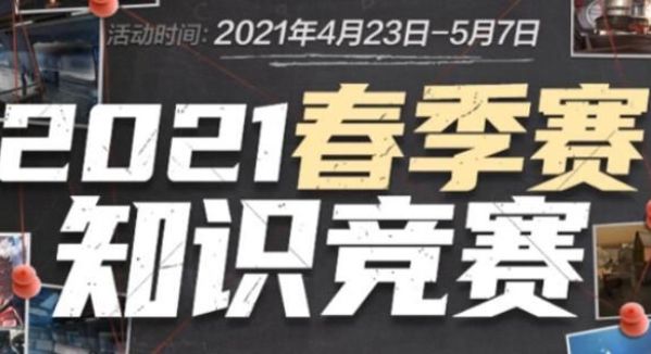 Karrigan讨论了Twistzz的回归和在 FaZe Clan 中的阵容变化；在ESL Pro League
